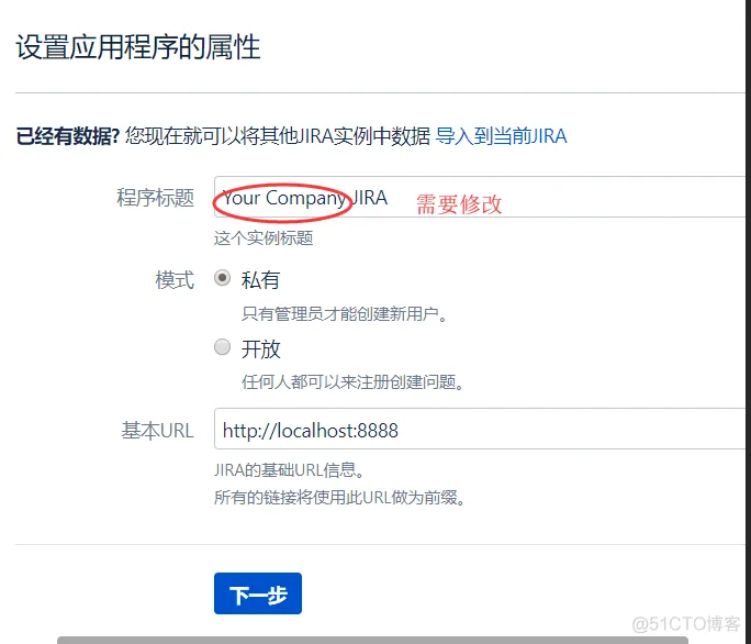 Jira7.10.1在Windows环境下的安装和配置_安装包_20